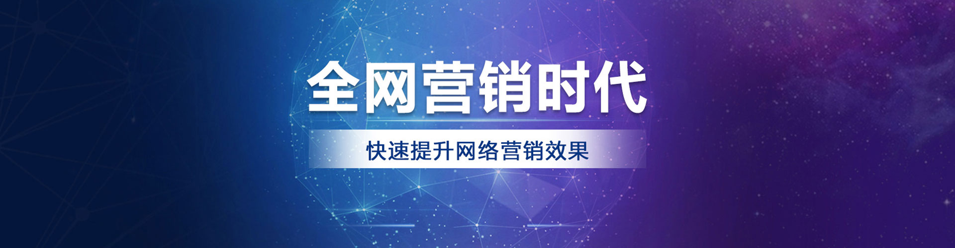 玄武百度竞价开户
