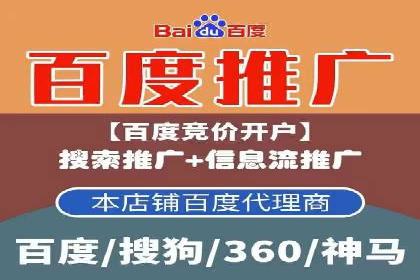 搜索开户返点案例分享：轻松赚取高额返利